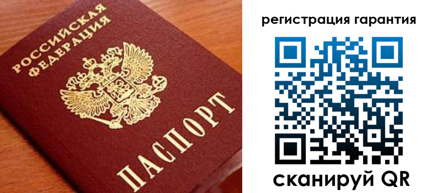 форма 3 в Ленинградской области