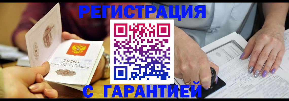 регистрация для школы в Ленинградской области